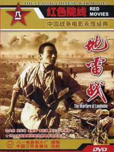 伊人射
